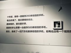 -成都失恋馆