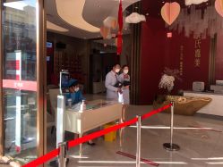 -云南吴氏嘉美医疗美容医院