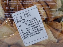 -江南大学(蠡湖校区)