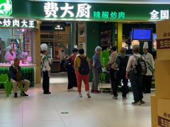 -费大厨辣椒炒肉(吉联MALL店)