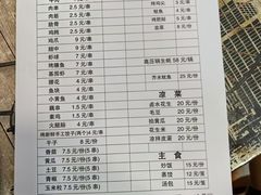 -小胡子祥彪烧烤(北湖总店)