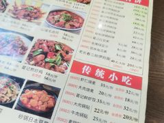 -葛记焖饼(伏牛路店)