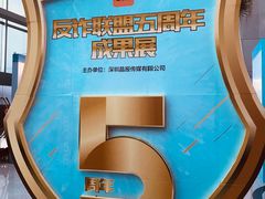 -深圳特区报业大厦