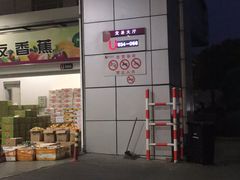 -西郊国际农产品交易中心