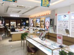 -大光明眼镜(锦华路旗舰店)