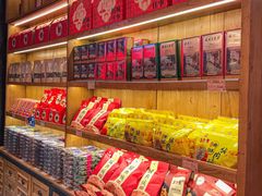 -百饼园(南后街店)