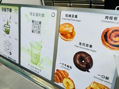 面包-宝藏绿洲(万象前海店)