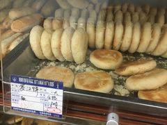 罗汉饼-一大糕点(纬六路店)