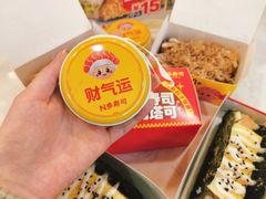 -n多寿司(滨湖万达广场店)