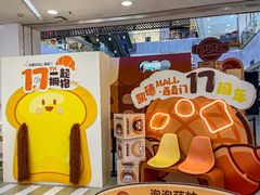 -凯德MALL(西直门店)