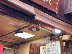 -王天顺海苔饼