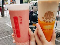 -阿姨奶茶专卖(舌涧道杭州惠民路创始店)