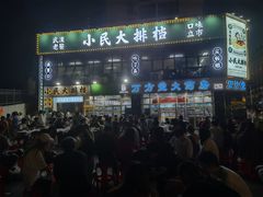 -小民大排档(光谷店)