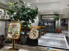 -海铺·渔家虾水饺(皇姑店)