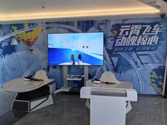 -平安金融中心云际观光层