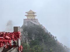-老君山风景名胜区