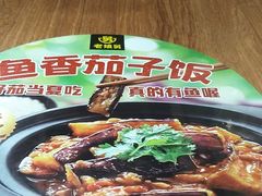 -老娘舅(西湖文化广场店)