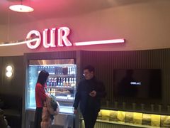 -OUR Bakery(SKP-S店)