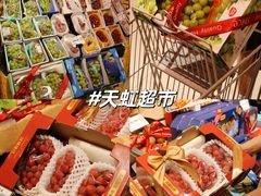 -天虹购物中心(深圳龙华店)