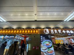 -石家庄正定国际机场-T2航站楼