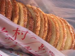 -中关村茶点