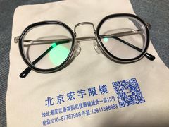 -宏宇眼镜蔡司依视路折扣店(兆佳眼镜城店)