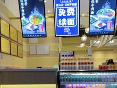 -舌尖尖·兰州牛肉面(浦东机场店)