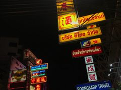 -唐人街(耀华力路)