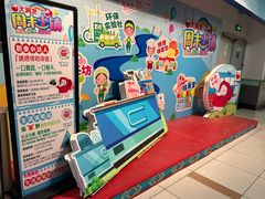 -大润发(莱州店)