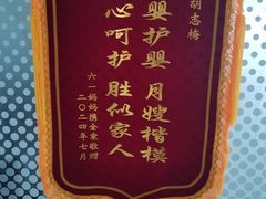 -鲸励母婴月嫂(望京店)