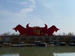 -泗洪洪泽湖湿地景区