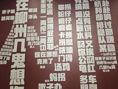 -螺世纪螺蛳粉·桂味小排档(裕德店)