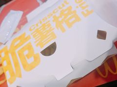 -麦当劳(中二横路店)