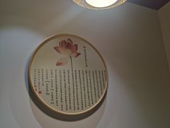 -蘇河湾·新鲁菜·泰山宴(宝龙店)
