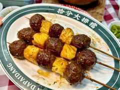 -拾分大排档·顺德鱼生·炭火羊肉煲·海鲜烧烤(南海桂城店)