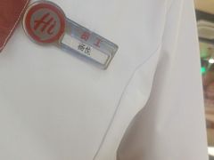 -海底捞火锅(天津SM城市广场店)