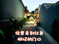 -100家灵感仓库·DIY团建(什刹海店)