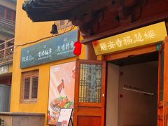 -隐溪茶馆(静安寺店)