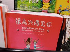 -北京清河万象汇