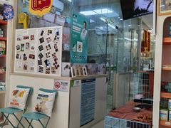 -瑞鹏宠物医院·微创内窥镜·骨外科·牙科(翠竹分院)