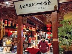 -正阳门饭庄·烤鸭·北京菜(万丰路七里庄店)