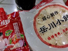 -小寒羊烧烤(凯瑞时代大厦店)