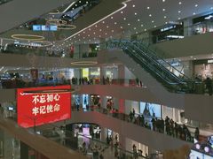 -义乌之心城市生活广场(新马路店)