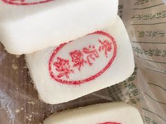 -泸溪河桃酥(秦淮夫子庙一店)