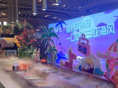 -山焱·炭火自助烤肉(周浦万达店)