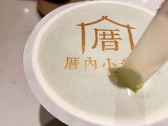 抹茶唤相思-厝内小眷村(西单大悦城店)
