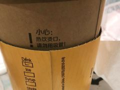 -麦当劳(北京大兴机场二层国内到达(安检外)店)