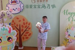 点击看大图 -蓓爱娇琪月子会所(虹口店)