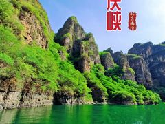 -龙庆峡风景区