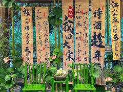 -杭州宋城